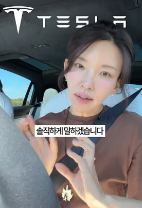 MOODOO_Diary's tweet photo. 45만 유튜버 가전 주부 
"테슬라 자율 주행, 솔직하게 말하겠습니다"

- 얘가 저보다 운전 잘 해요
- 이거 없던 시절로 돌아갈 수 있을까요?

테슬라 FSD의 Chat GPT 모먼트가 다가오는 중이다
@Tesla https://t.co/A0GXk7mp3l