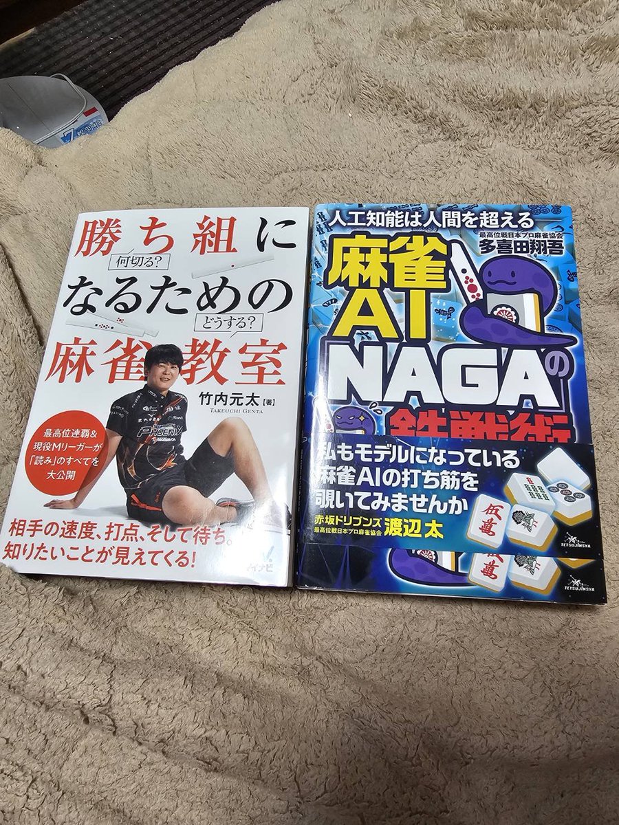 shitaraaaa___'s tweet photo. 昨日、道場へ行き子供達と技研でバックの取り方、チョークの掛け方を教授…

そして研究会…浅井さんが朝一緒に写真撮りましょうや、的な…ちょっと昨日のクセでこの写真

その後…鬼👹でした(涙)怒らせてはいけない

１人ボコボコにされ岡本、友添にもアキレス腱をやられました

怒りの浅井に挑むのは無理という事が分かりました

ポツポツと１人どんよりしながら賢師匠の元へ

本とサインを頂き励まされる
今日はステキな男達の戦術本で徹底的に勉強です…　先日、川に落としたのも反省しているので浅井さん許してください(涙)

PS ちなみに先生からはお前はこっからやり直せ！と3つ目を頂きました　精進させて頂きます