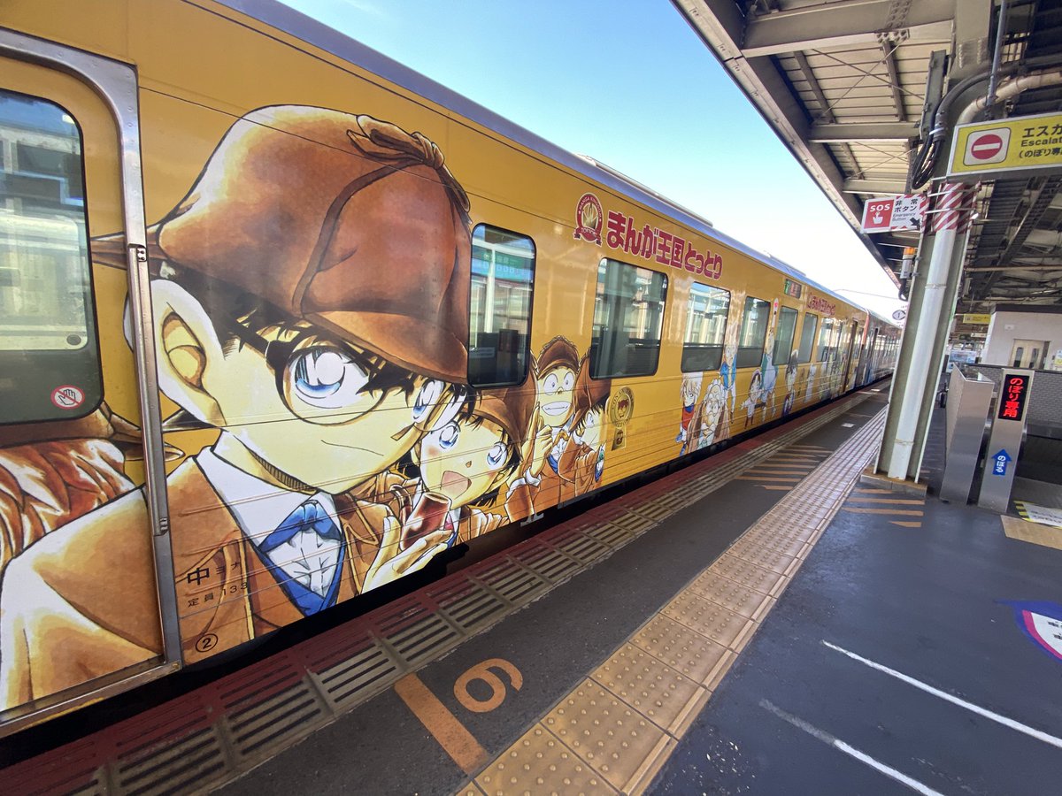 KZM_1127's tweet photo. 鳥取駅に到着！！

昨年3月に自動改札機が導入されてから初めての来訪。

島根在住時に鳥取駅も何度か訪れていたので、有人改札でなくなったのは、何だか感慨深いような、淋しいような気持ちです…。

改札出てすぐのスタバにも来訪。☕️
中国地方スタンプ制覇しました🙌

#青春18きっぷの旅 https://t.co/wRrGpEfvxD
