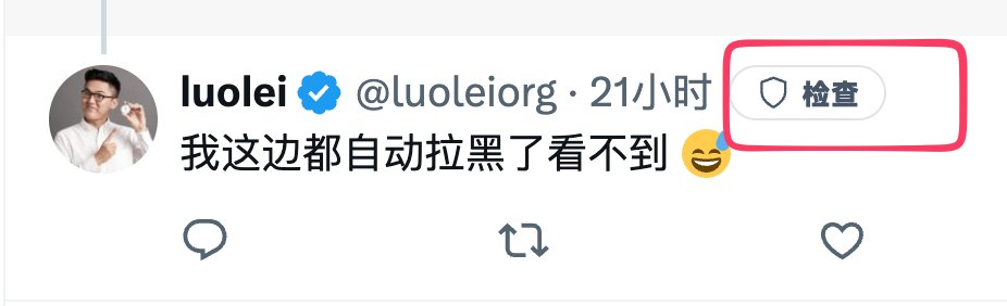 _antivini_'s tweet photo. @luoleiorg 很好用，有个疑问是这个检查按钮可以隐藏吗，设置里面没找到 https://t.co/TJbaq73Zet