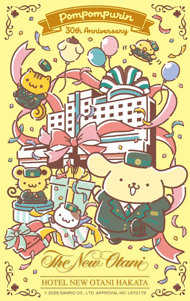 sanrio_oshikatu's tweet photo. ＼⚠️ノベルティ情報📣🆕／
『ホテルニューオータニ博多』ポムポムプリンコラボレーションルーム、10～12月の宿泊予約を9/1(火)より受付開始するよ🍮💛

30周年記念デザインのカードキー、カードキーケース、ウォーターボトル、バケットハットは2026年12月までの限定特典となるらしい…😭
30周年ノベルティをゲットできるのは今回の予約分がラストチャンス✨
いつか行こうと思ってた人はこの機会をお見逃しなく🙆‍♀️

詳細は以下ページにてチェックしてみてね🙆‍♀️
https://t.co/l7MqaTBGsV

#サンリオキャラクターズ #ポムポムプリン #ホテルニューオータニ博多