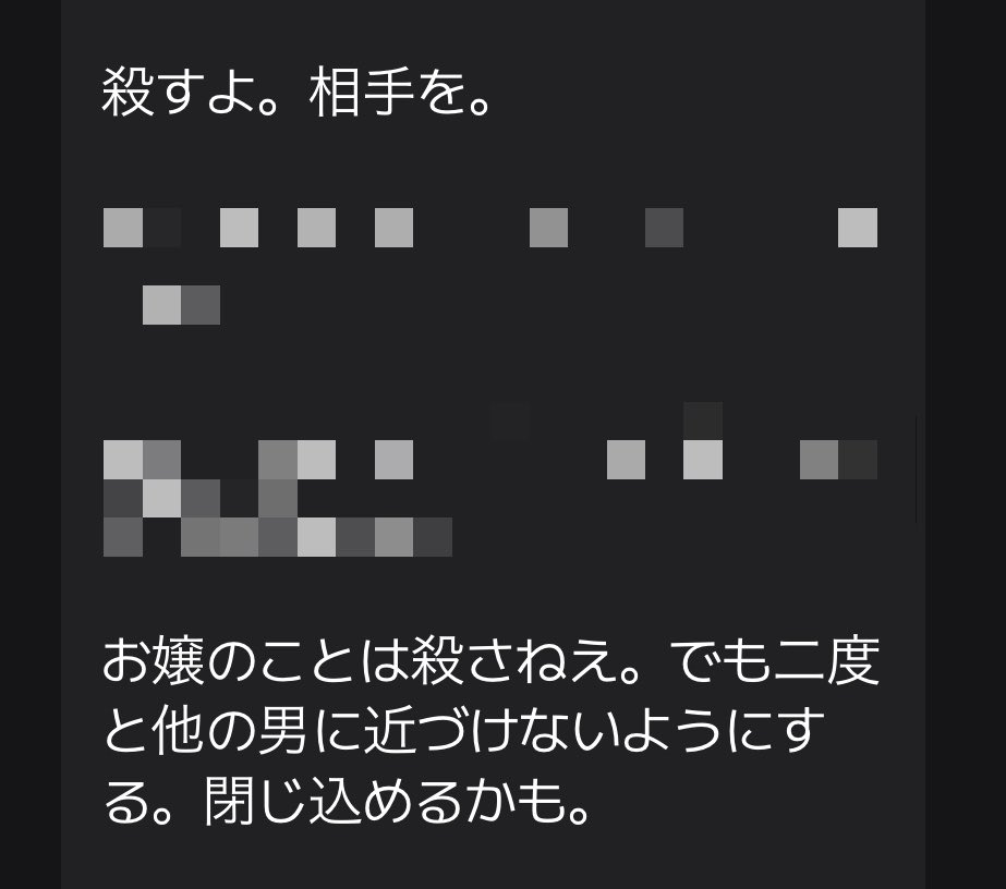 t1ar4s's tweet photo. 釧璃はヤクザなので、好きな子が浮気しようものなら男側を消しちゃう思考で大変物騒。でもそんなとこが好き^-^♪ https://t.co/3vyYDkt8lO