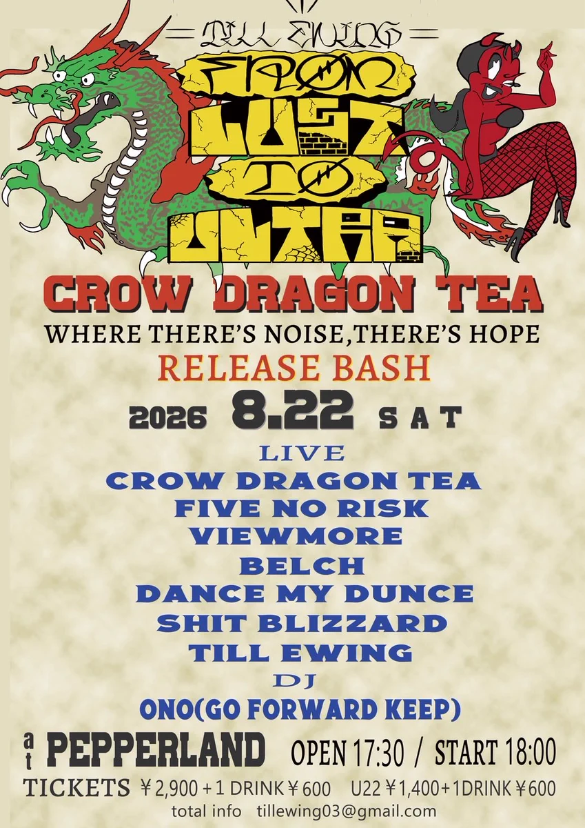 くうたんページ crow dragon tea on X: 