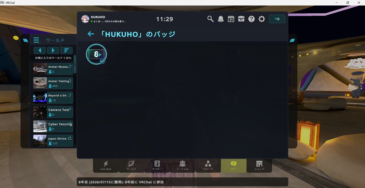 hoitervrc's tweet photo. だいたい1か月で、Known Userかと周りをみていて思ったが、その時がきた。
初心者同士での交流が出来なくなってくるのが寂しいな。Trusted Userになったら、一旦落ち着こうかな。 https://t.co/Yx6BVtDx3d