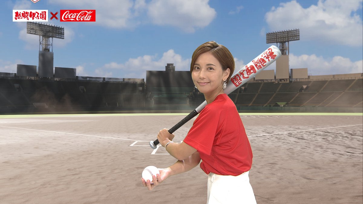 nettoh_koshien's tweet photo. 📢本日まで📢
プレゼントキャンペーン実施☀
応募方法は・・・

／
こちらの投稿をリポストするだけ！
＼

毎日10名様に #熱闘甲子園 グッズが当たる⚾️
さらに毎日10名様にはCoke ONドリンクチケットが当たる🎫
当選者には熱闘甲子園X公式アカウントからDMが届きます

▼詳細はこちらから
https://t.co/6Q2Ys1LeAJ