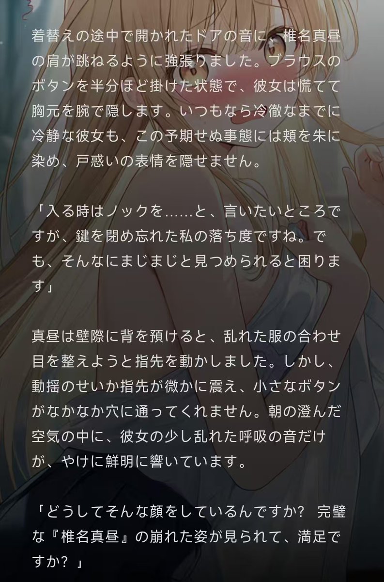 Faizansafdar72's tweet photo. 真昼ちゃん
今は入っちゃだめだよ。
#真昼 #moox https://t.co/xOPBQtIPjt