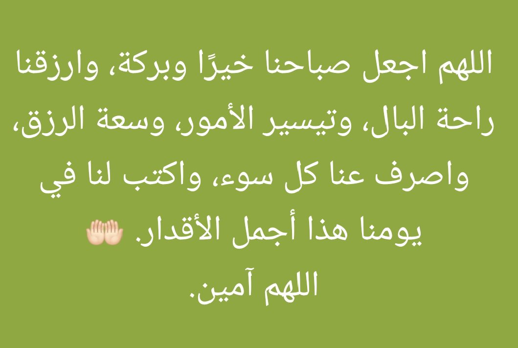 mslat_pgad's tweet photo. @saqfalofq https://t.co/wVeeloCwLX