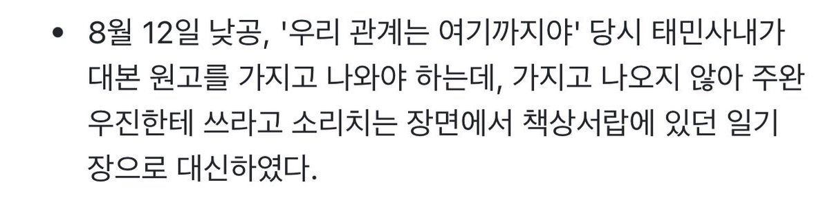 bomnyaa_'s tweet photo. 2014 : 펜이읎서??

2026 : 대본이 읎서?? 🆕

ㅋㅋㅋㅋㅋㅋㅋ https://t.co/gAATpIPmed