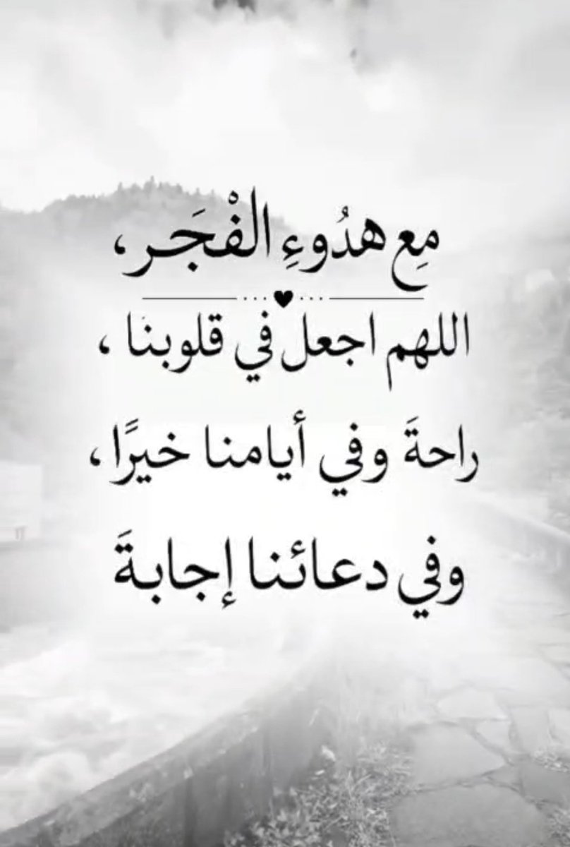 middim3's tweet photo. يارب🤲 https://t.co/MinG46Adut