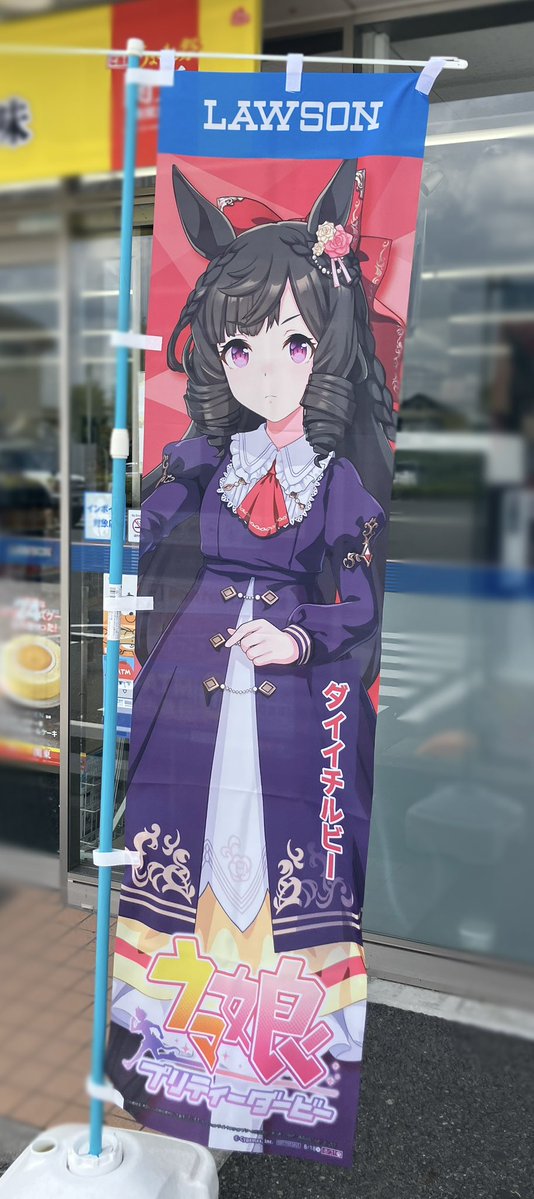 Heliruby_ tweet picture