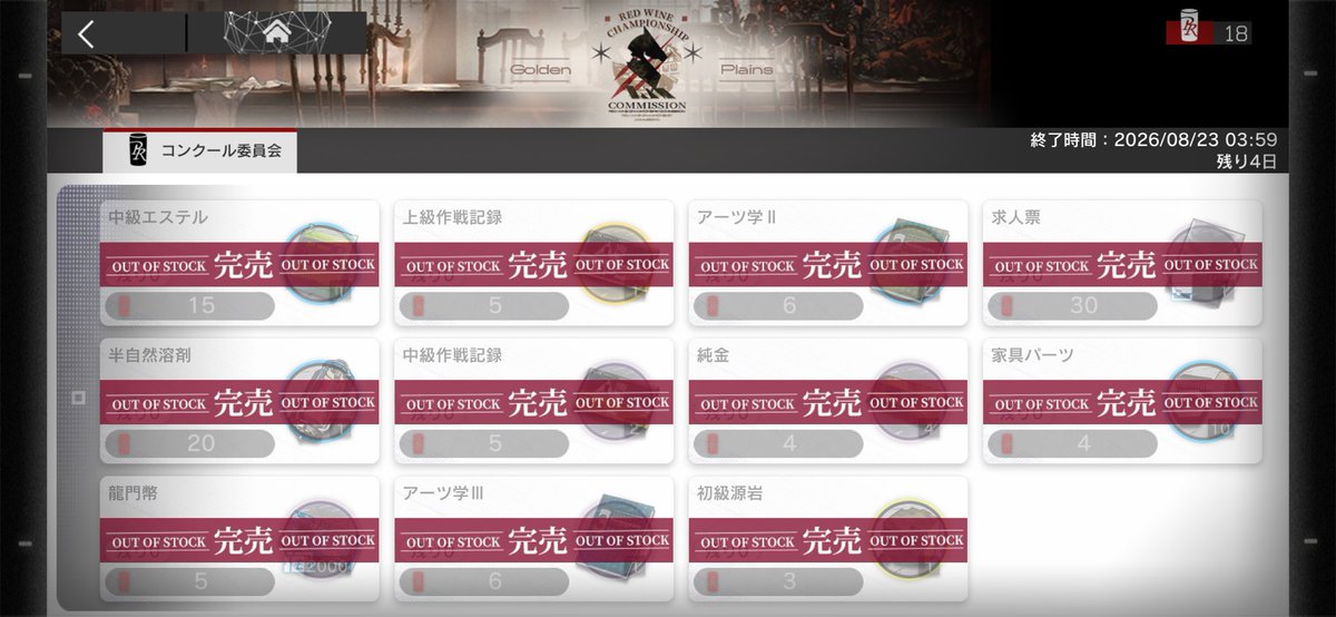 Peh4in's tweet photo. 今回のイベントは少しボリュームが少ないので自分でもなんとかやり切れました！
#アークナイツ https://t.co/XokLl24SpF