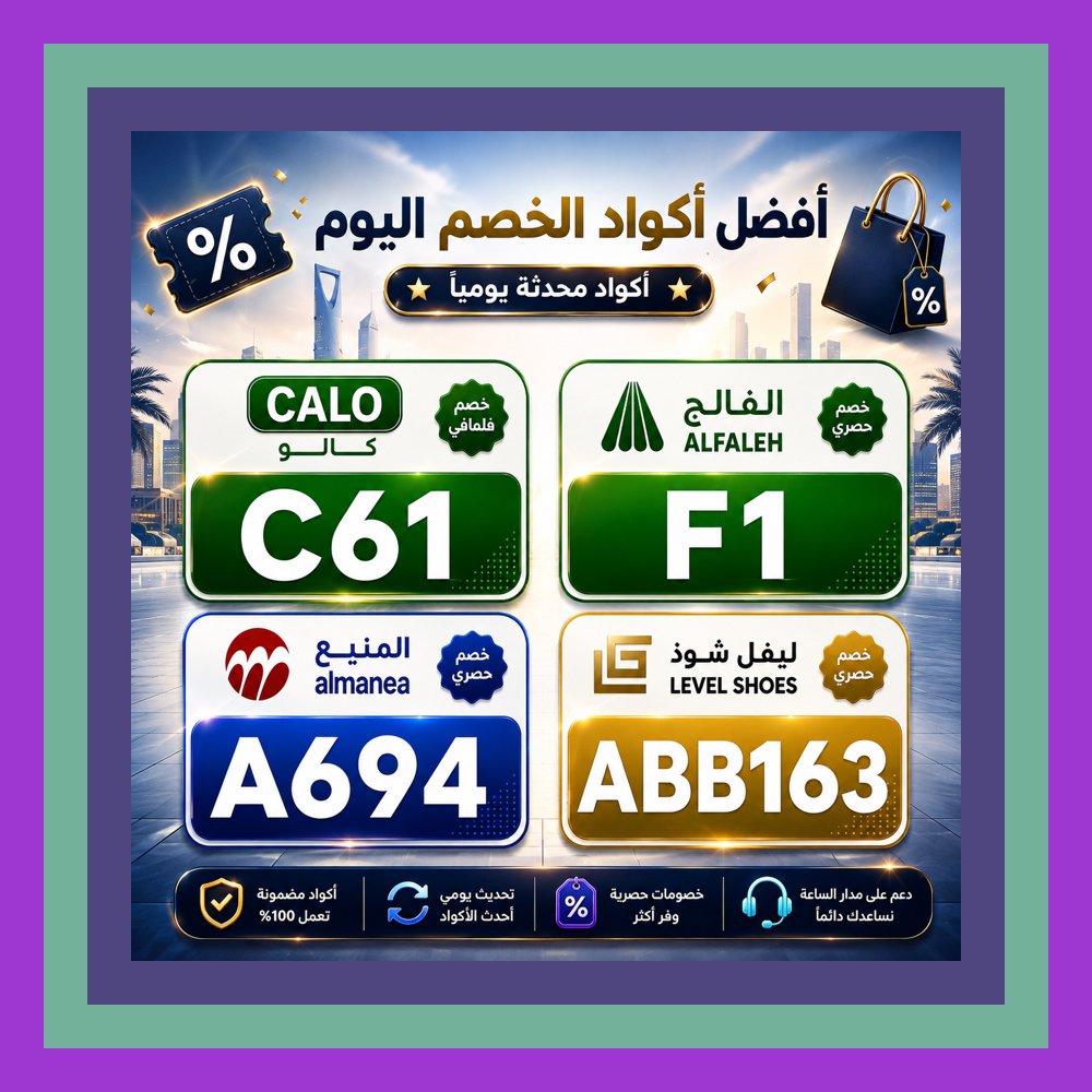 vicpaiiva's tweet photo. 🤟🚂🌄 انطلقت الرحلة بالق��ار بهدوء، وعلى المقعد المقابل وجدت ورقة تحمل كود خصم، وأسفلها كالو ⭐ الفالح ⭐ ليفل شوذ ⭐ المنيع كأنها خريطة.
Randal Grichuk https://t.co/uJ2nldVptn