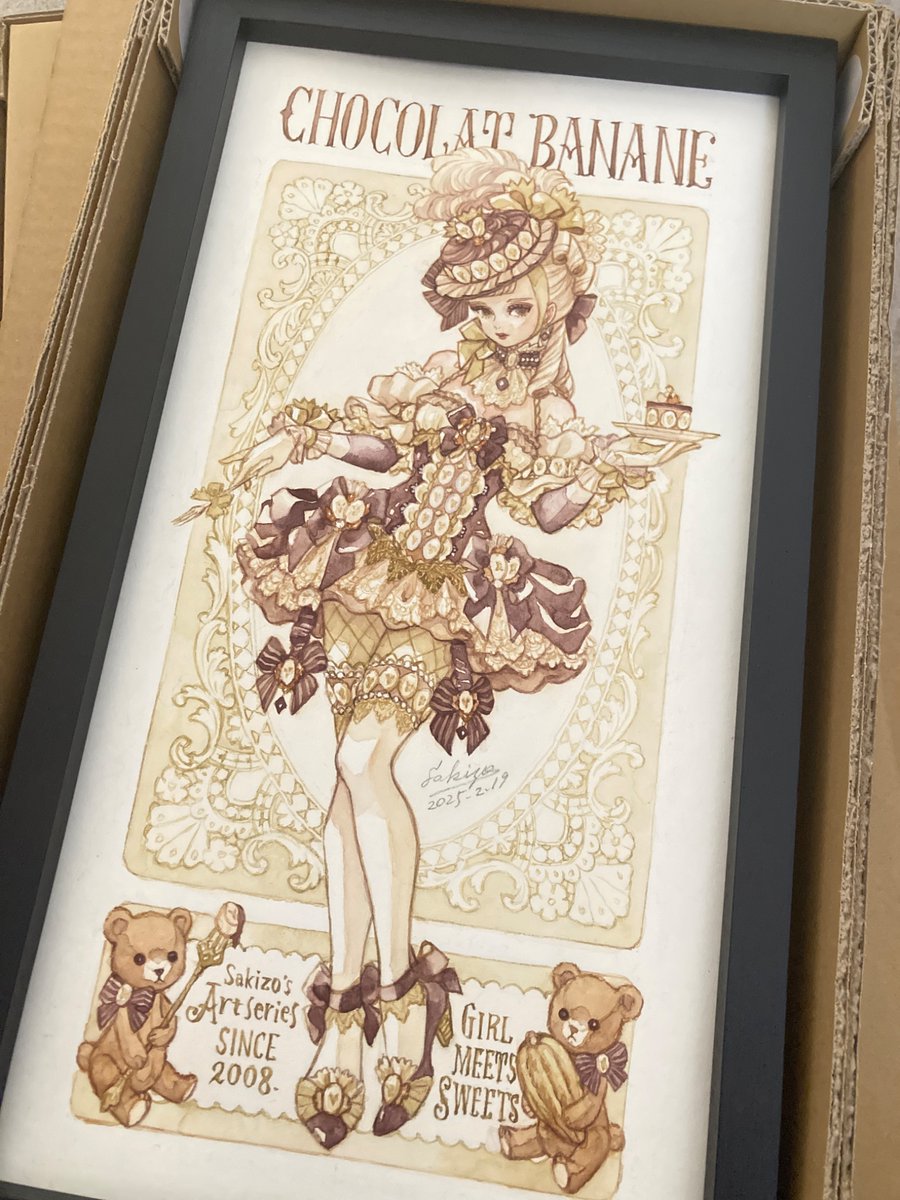 tebasakizo's tweet photo. オーダーした額が届いた。縦長可愛い〜🧸 https://t.co/S40SHMbHmp