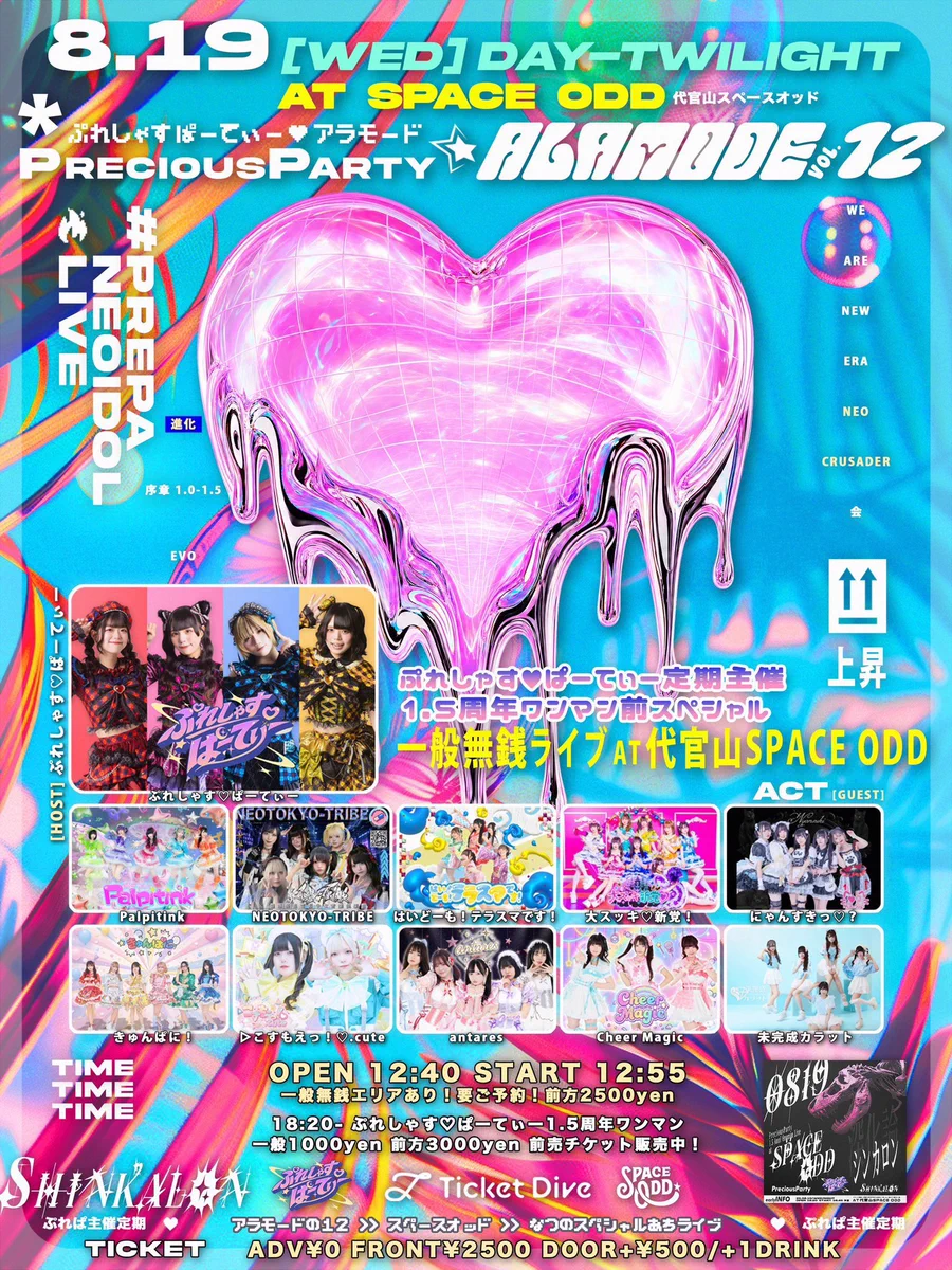 未完成カラット on X: 