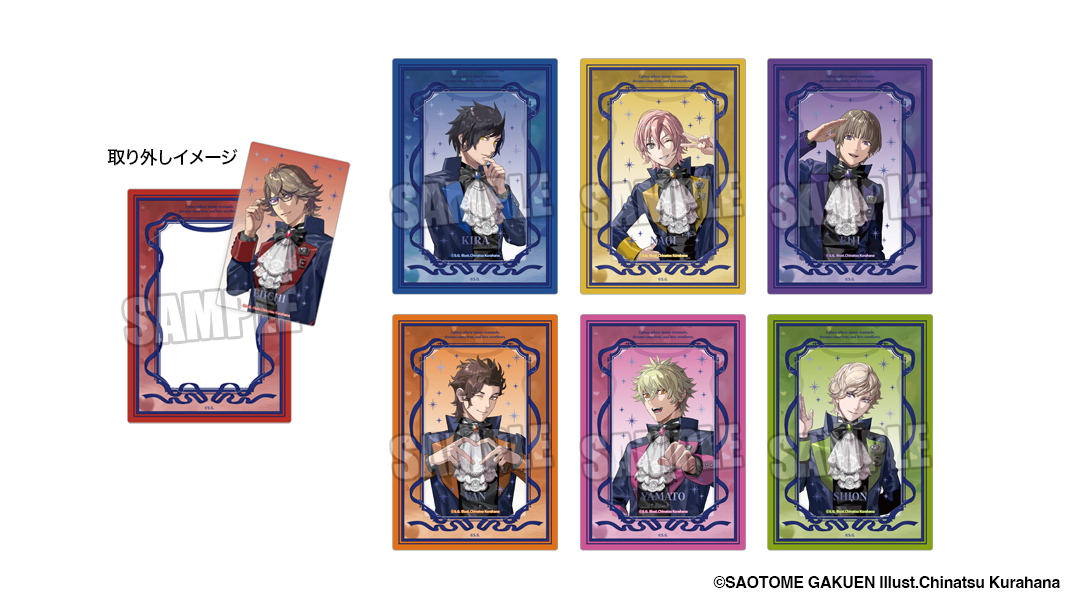 うたの☆プリンスさまっ♪公式グッズ (@bro_utaprigoods) / Posts / X