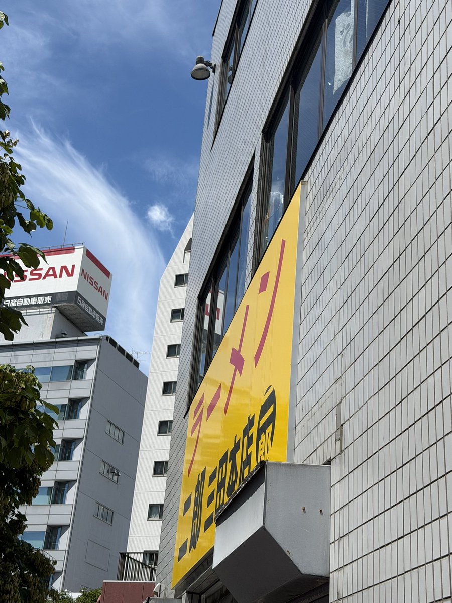 RK50989550's tweet photo. ラーメン二郎三田本店
ﾔｻｲｽｸﾅﾒｱﾌﾞﾗｶﾗﾒ

11:12接続待ち11名
11:33着丼
11:39退店時待ち9名

本日は聖地巡礼！
豚ホロホロすぎてびびった！😂
上野毛のデフォくらい麺がデロデロだった⭐️
接続時も角折れ無しの待ちだったけど退店時も角折れなし！今がチャンス☺️

ご馳走様でした！ https://t.co/Et4rPtIa5C