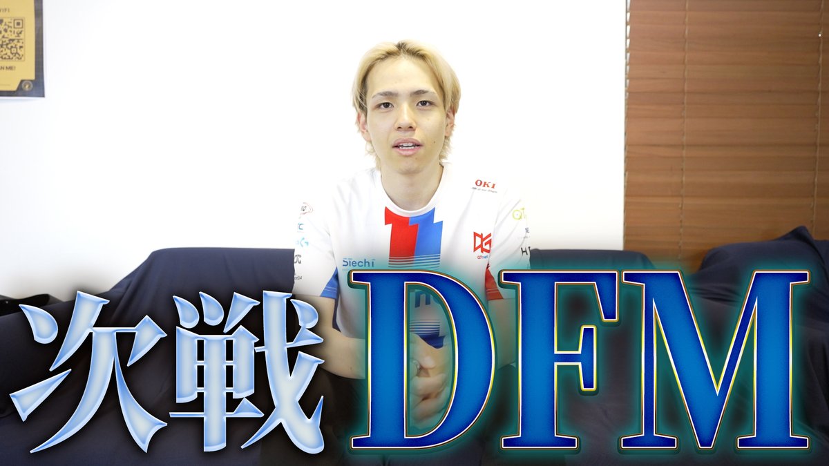QT_DIG's tweet photo. 【VCT VLOG📷】
VCT2026 Pacific QT DIG∞ 2試合目の対戦相手はDFMに決定🔥🔥🔥ここにきて日本対決勃発⚔️

「どこが本当の日本代表か決めましょうや！」
お互いのプライドをかけた大勝負に乞うご期待✨

動画はコチラから💁‍♂️
https://t.co/Jp8QchETlu https://t.co/1BtzAwKhfA