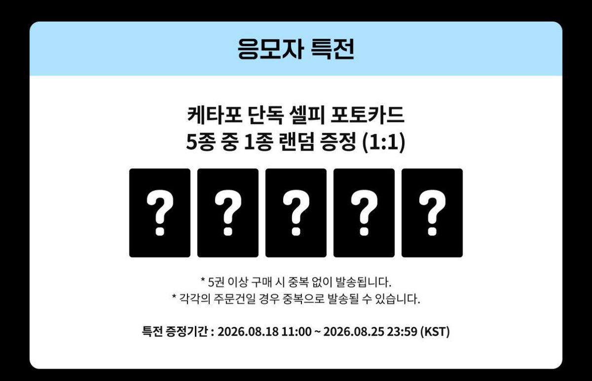 33blue55's tweet photo. 원어스 더스타 THE STAR 미공포 양도

- 미공포 1set(5ea) 3.8

- 잡지 장당 0.5

https://t.co/W0JY8Ak10q

ONEUS 서호 이도 건희 환웅 시온 건학 동주 SEOHO LEEDO KEONHEE HWANWOONG XION 포카 BUY WTS 케타포 케이타운포유 https://t.co/YZSKYMBAUU