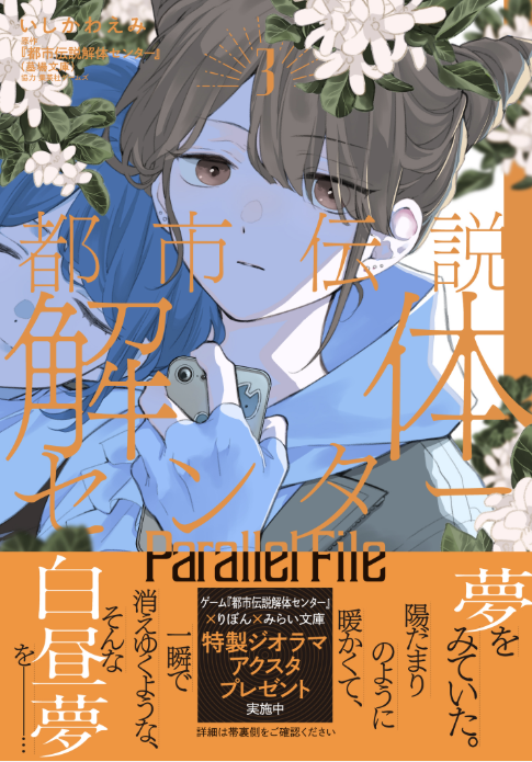 りぼん♡様用 りぼん編集部 (@ribon_comic) / Posts / X