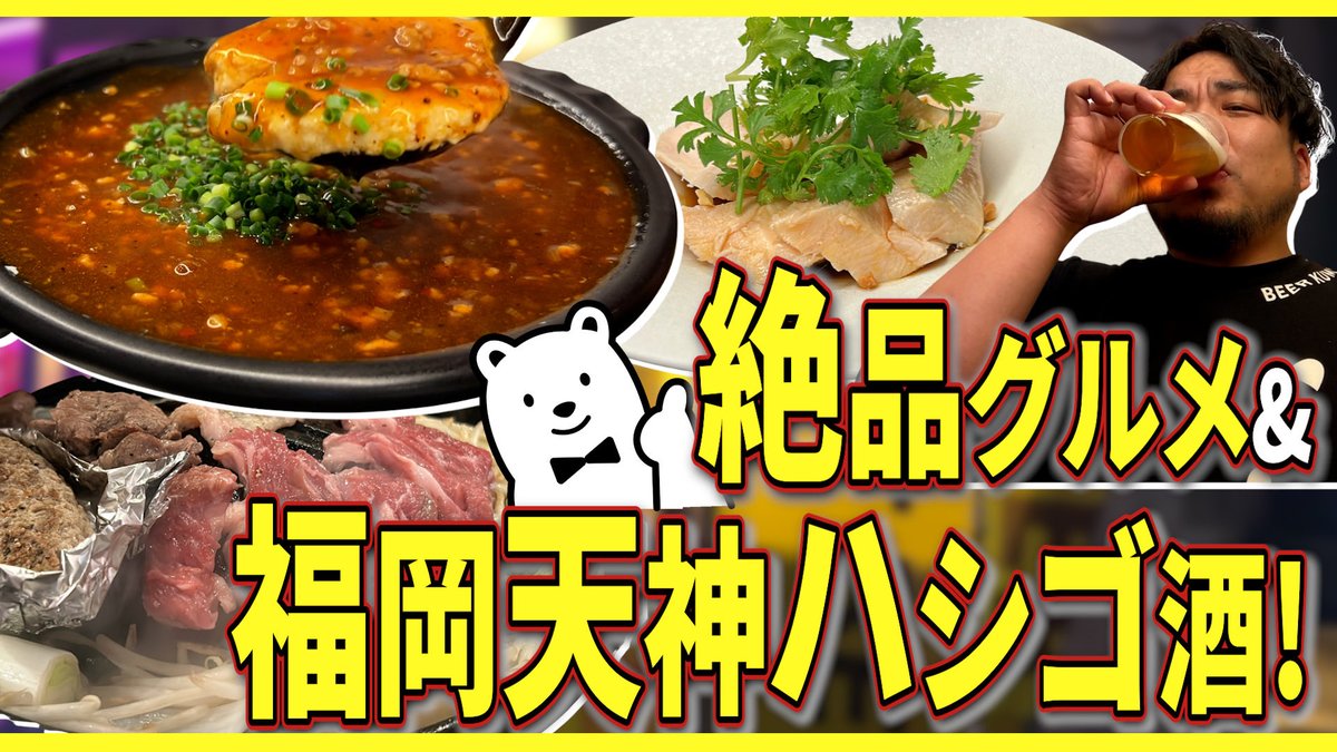 日*9様 大幅値下げ中❗️新品・未開封❗️THE PERFECT BEER CE PERFECT