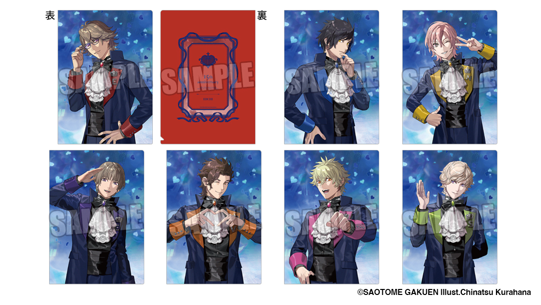 うた☆プリ】【通販限定】【受注生産】 ホロクリアファイル 15th
