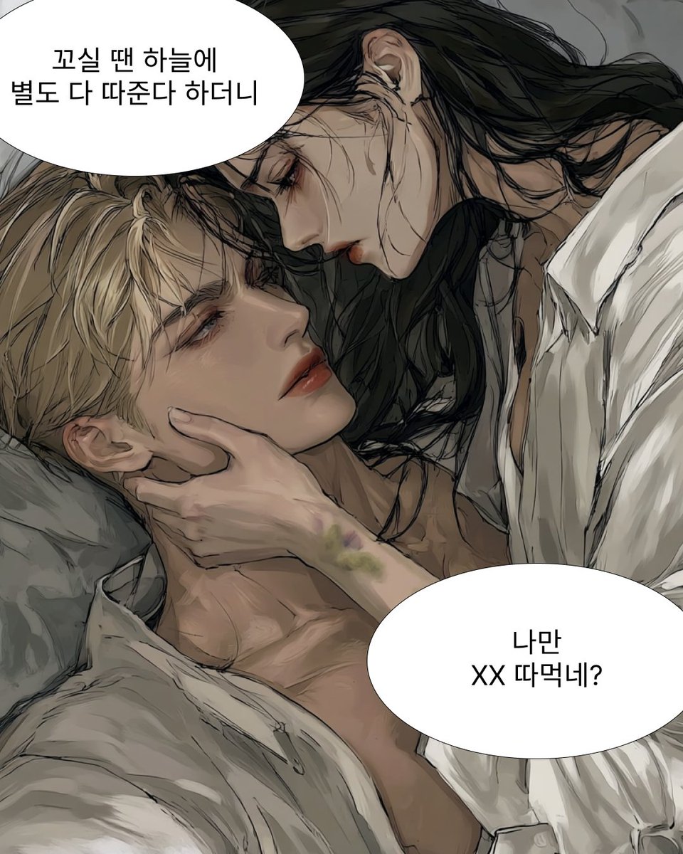 characterpulse's tweet photo. 꼬실 땐 하늘의 별🌟도 다 따준다더니...💥

플러팅천재 문란순애남, 퀸튼 피어스와의 뒷얘기를 이어나가고 싶다면,

💵가입시 100회 무료대화 받고
🫱지금 여성향 AI챗 플랫폼, 펄스(PULSE)에서.
https://t.co/jmIJlpkxYT

#앵챗 #AI채팅 #AIchat #펄스 https://t.co/hmNXV1T5IW