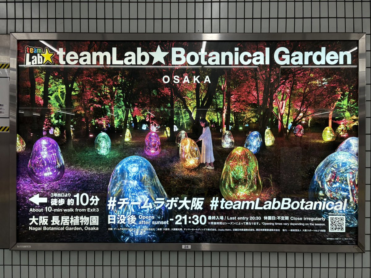 takug962's tweet photo. めちゃくちゃオススメなので皆さん来てください。
その前に「くるーず薬局」見学来てください!
興味があったら来てください
色々チャレンジするため薬剤師募集中っ!
#teamlab
#長居公園
#くるーず薬局 https://t.co/cAjGOahg6M