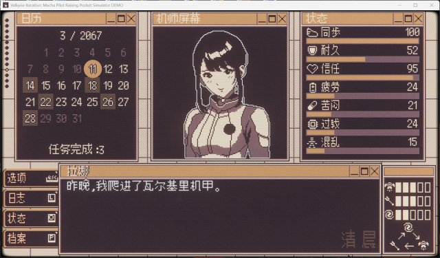Kira765P's tweet photo. 很有趣的游戏
但我培养的最优秀的门生为什么会变成机性恋,出逃然后被组织一枪毙了
我心痛哉
#ValkyrieIteration
#少女机师养成计划女武神协议 https://t.co/7m9HCzu3A7