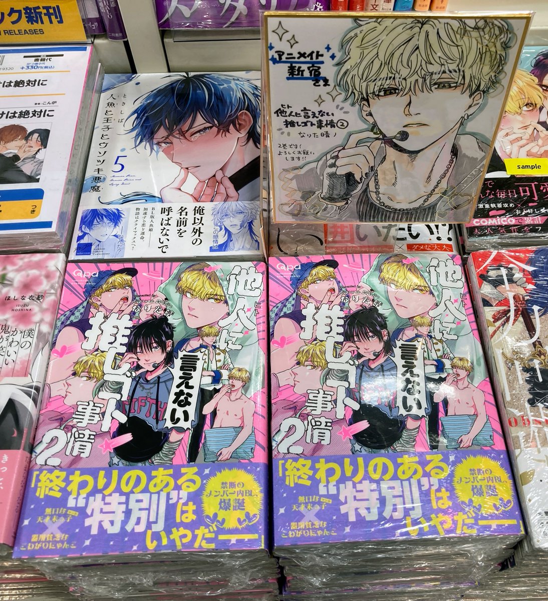 ぽにー※購入前とコメント前はプロフ必読様 リクエスト 2点