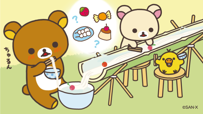 rilakkuma_gyr's tweet photo. 流しそうめんちゅるん
みんなは何を流したい？ https://t.co/gAQJ4olhjc
