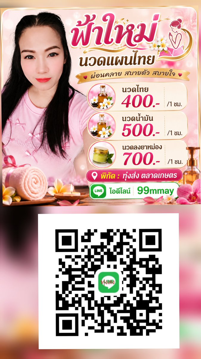 KayceeWhitwe's tweet photo. เงี่,,en.ๆ เมื่eยๆทักมา  #ทุ่งสง https://t.co/0JSg30eP0n