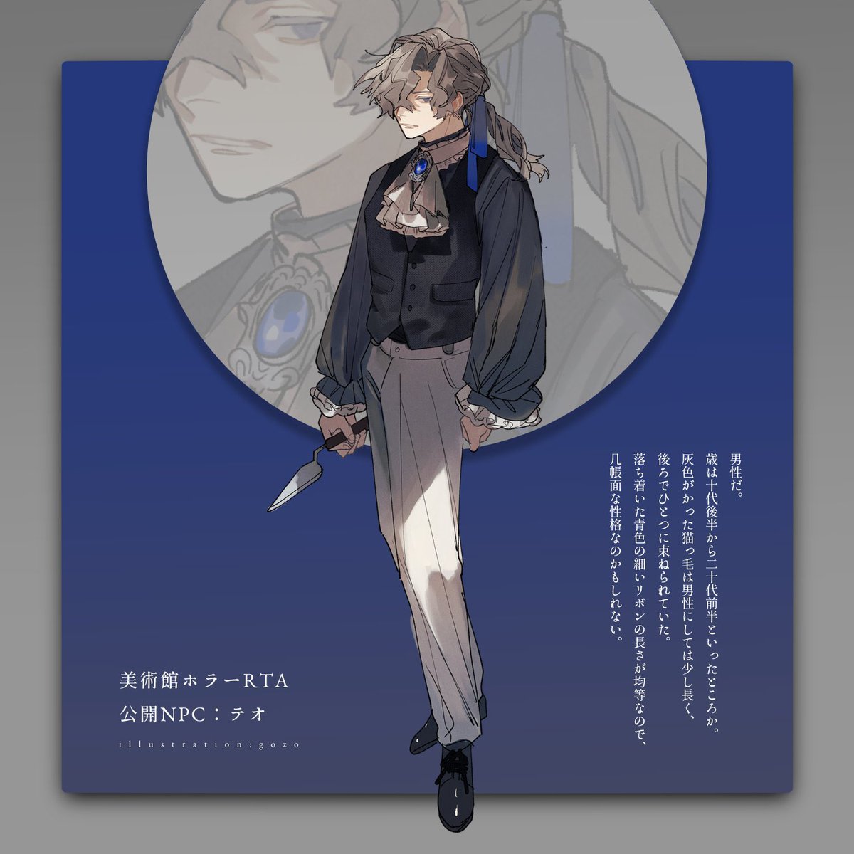 56SWT's tweet photo. テオももう絵が古くなってきているかもしれない（※すでに絵が下手すぎるという理由で一回書き直させてもらった） https://t.co/wXMKFBhdKg