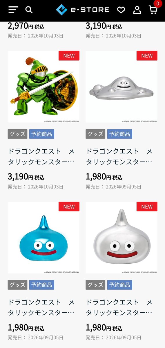 wishplus1129's tweet photo. ドラゴンクエスト
メタリックモンスターズギャラリー
８体再販始まってますよ～

#メタリックモンスターズ 
#ドラクエ https://t.co/Ai9fZPgMER
