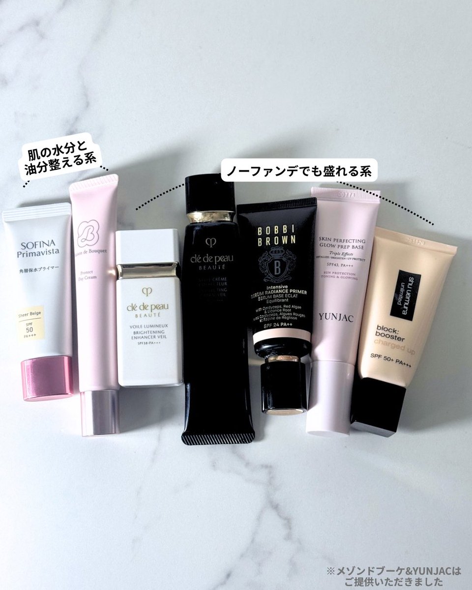 Reposts by mee｜美容をまるっとレビュー (@m_iiikokoko) / X