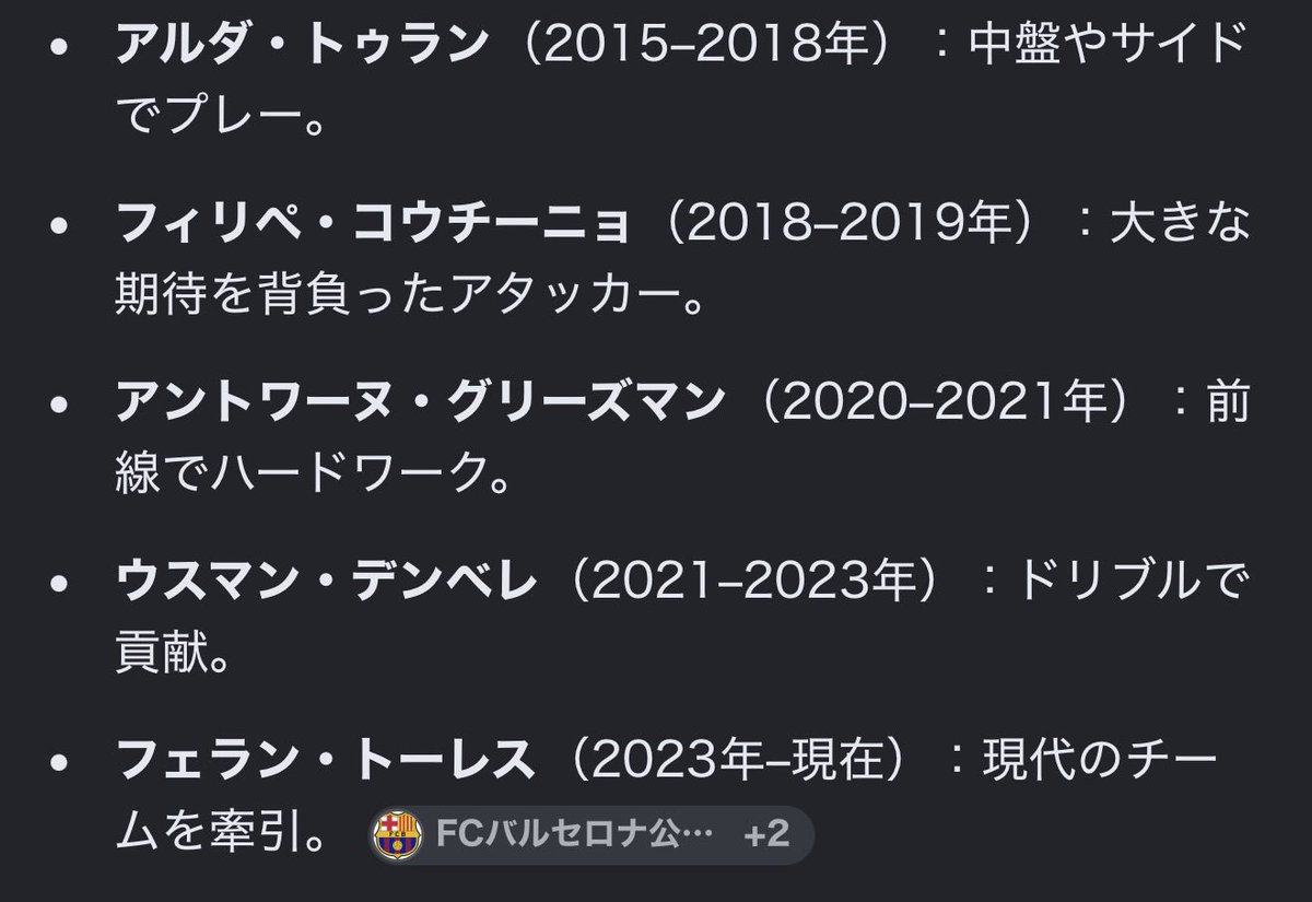 eFoot_Joker's tweet photo. フェルミンが7番ということで
どうにか頑張ってほしい、、 https://t.co/lmCu4rXv0y