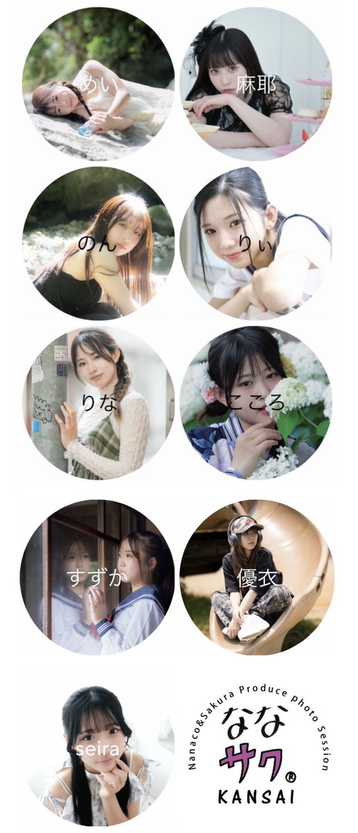 nanasaku31's tweet photo. ･･━━･･━━･･━━･･━━････━━･･━━･･
関西 : 9月20日(日) 『アメリカンレトロ🎞』
┈┈┈┈┈┈┈┈┈┈┈┈┈┈┈┈┈┈┈┈
ずっと行ってみたかったスタジオ☁️
アメリカのアパートみたいなビッグワンルームです✨
クール、ガーリー、レトロ、カジュアル
お好きな雰囲気で撮れそうです🙆🏻‍♀️
┈┈┈┈┈┈┈┈┈┈┈┈┈┈┈┈┈┈┈┈
企画詳細はこちらから(HP)
https://t.co/2C6tC4G7CW
ご予約はこちらから(予約サイト)
https://t.co/v3KVLmX1Cg
衣装リクエストやご質問は運営DMまで！
┈┈┈┈┈┈┈┈┈┈┈┈┈┈┈┈┈┈┈┈
▼撮影場所・出演モデル・現在のご予約状況▼
※最新のご予約状況は上記HPよりご確認ください
･･━━･･━━･･━━･･━━････━━･･━━･･