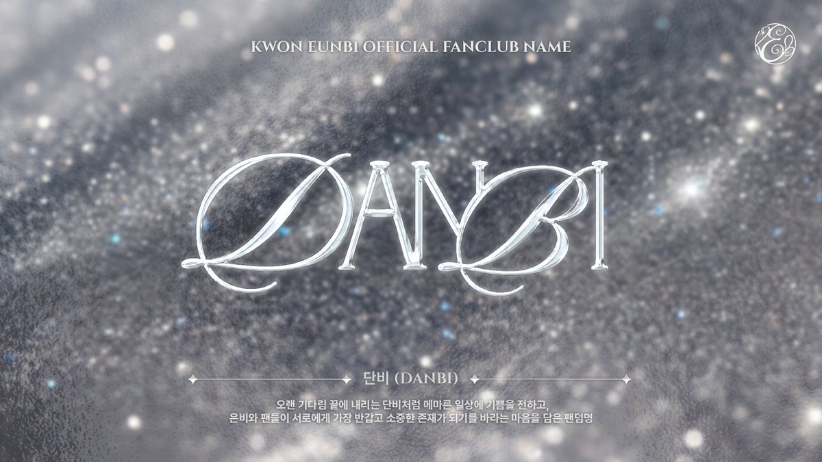 kwoneunbi_offcl's tweet photo. [#NOTICE]

✨ 권은비 (KWON EUNBI) 공식 팬덤명 발표 ✨

'DANBI' 라는 이름으로
평생을 함께할 우리 팬 여러분 🤍

은비와 함께할 모든 순간을 기대해 주세요 🫶
앞으로도 잘 부탁드립니다 🐰

#권은비 #KWONEUNBI
#단비 #DANBI https://t.co/HmaZ1NhW2j