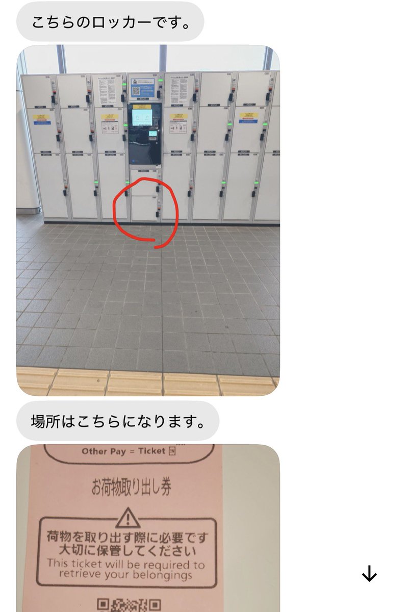 morimotoshoji's tweet photo. 知らない人とコインロッカーで荷物を受け渡すの毎回ちょっと感動する https://t.co/uirFhafHaZ
