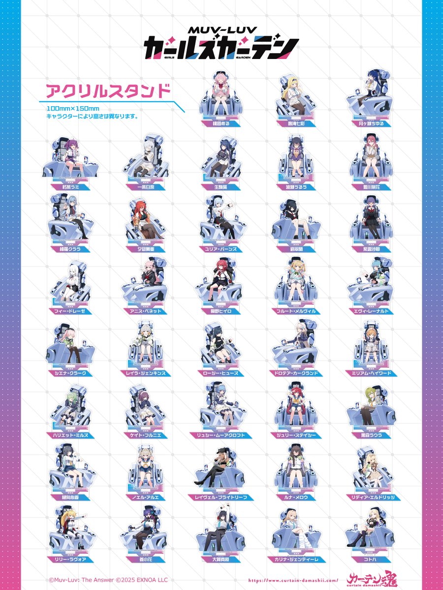 curtaindamashii's tweet photo. 🌟新商品情報🌟

「#マブラヴガールズガーデン」より
ゲーム内美麗ビジュアルを使用した商品が新登場🆕

メモリーイラストを使用した
大迫力のカーテンをはじめ、
各キャラのコクピットイラスト、
チームロゴを使用したアクリルスタンド、
さらに存在感抜群のMG特大アクリルスタンドなど、
魅力あふれるラインナップをご用意✨

詳細は下記をチェック❣️
https://t.co/rOUQzvgt6I

販売期間は【9月30日】まで
お見逃し無く💫

#マブガル