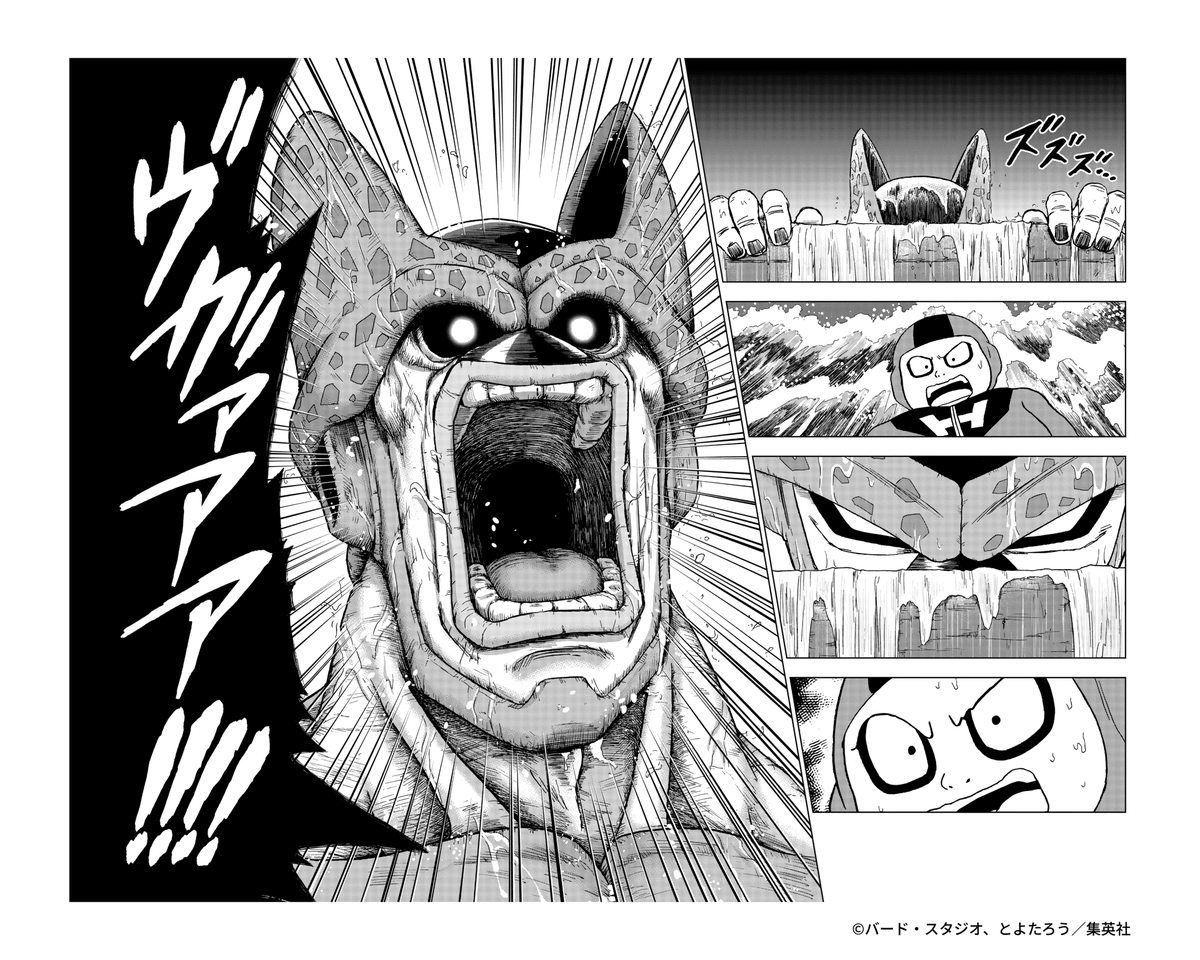 DB_official_jp's tweet photo. セルマックス起動
#ドラゴンボール公式 #ドラゴンボール #dragonball https://t.co/7UamGCV4jc