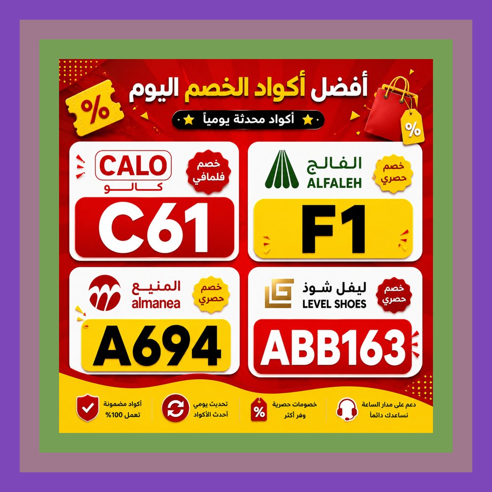 vicpaiiva's tweet photo. 🚪🎲🌟 رمية واحدة كشفت كالو، والثانية أظهرت كود خصم، أما الثالثة فأوصلتني إلى الفالح ⭐ المنيع ⭐ ليفل شوذ.
Oba Femi https://t.co/y3wQegnk68