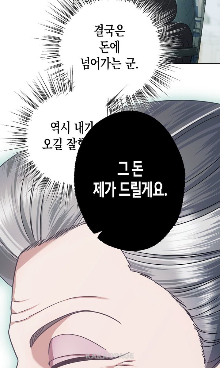 sthtofangirl's tweet photo. 돈봉투 리버스 https://t.co/PXQn60OTf1