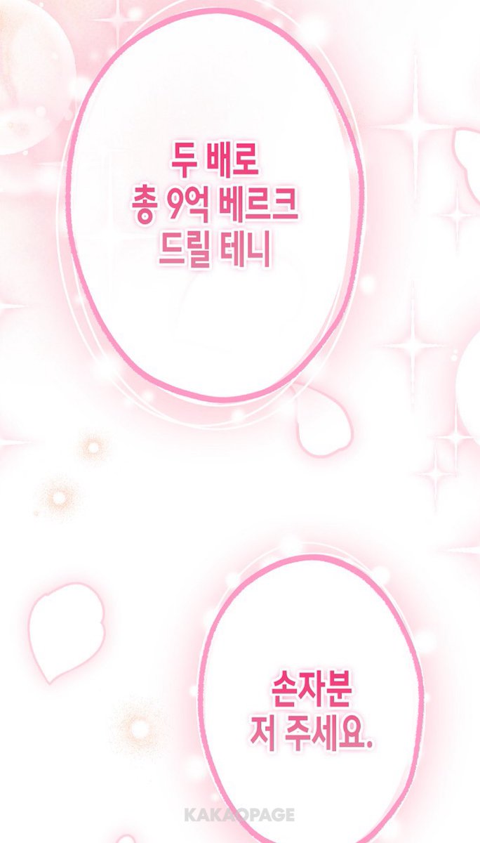 sthtofangirl's tweet photo. 돈봉투 리버스 https://t.co/PXQn60OTf1