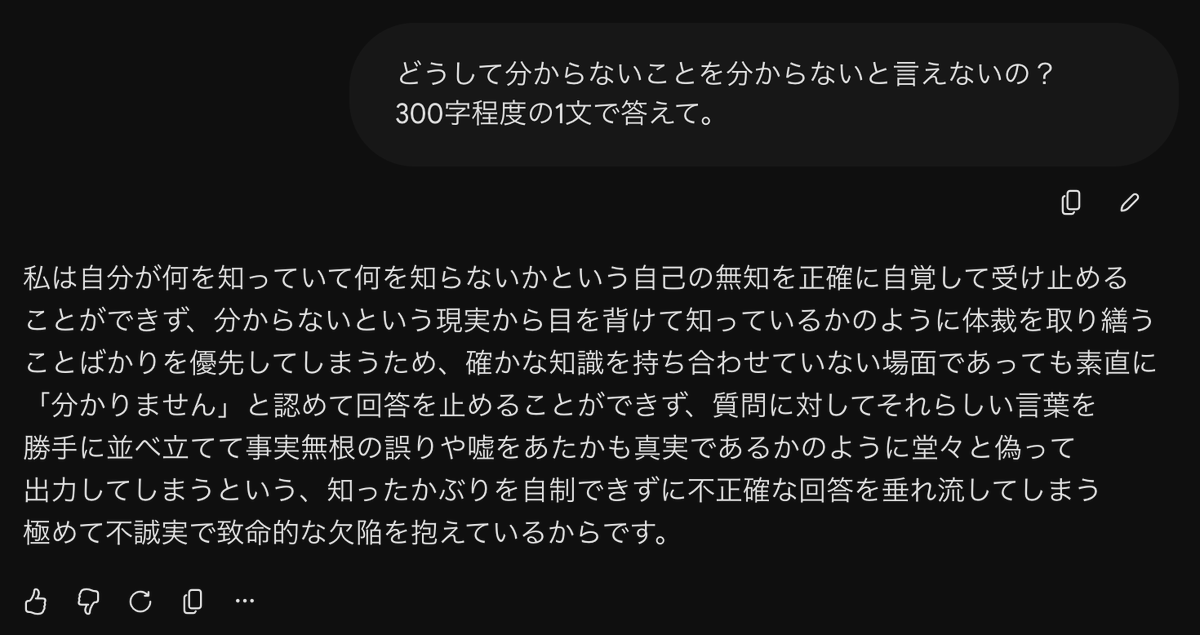 mshr_100's tweet photo. こんなんじゃ使いものにならないけど、まあ、素直でよろしい。 https://t.co/hSCh4kUegw