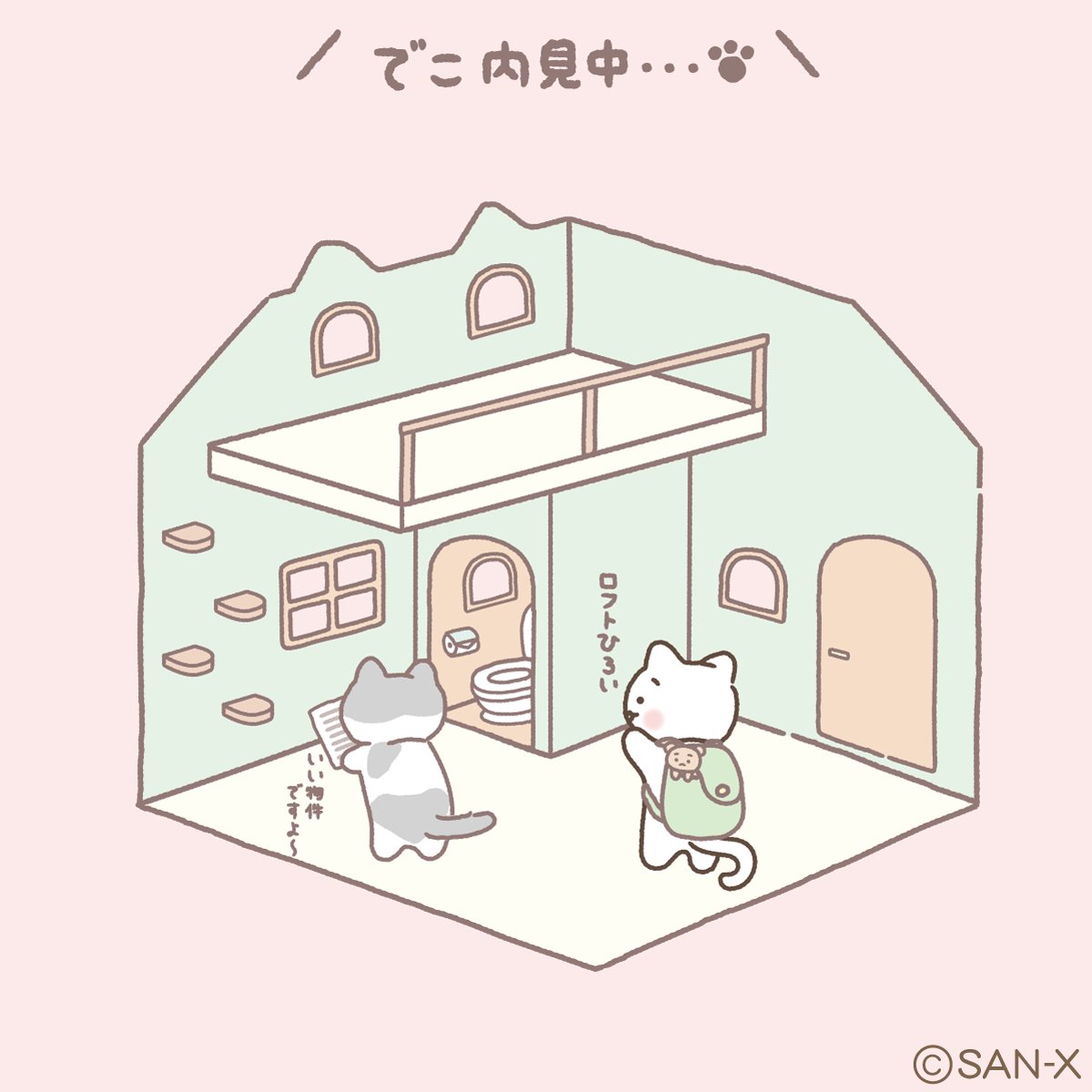 nekonohitaideco's tweet photo. ごうかなおうちもいいなあ https://t.co/gOA8iUBx6R