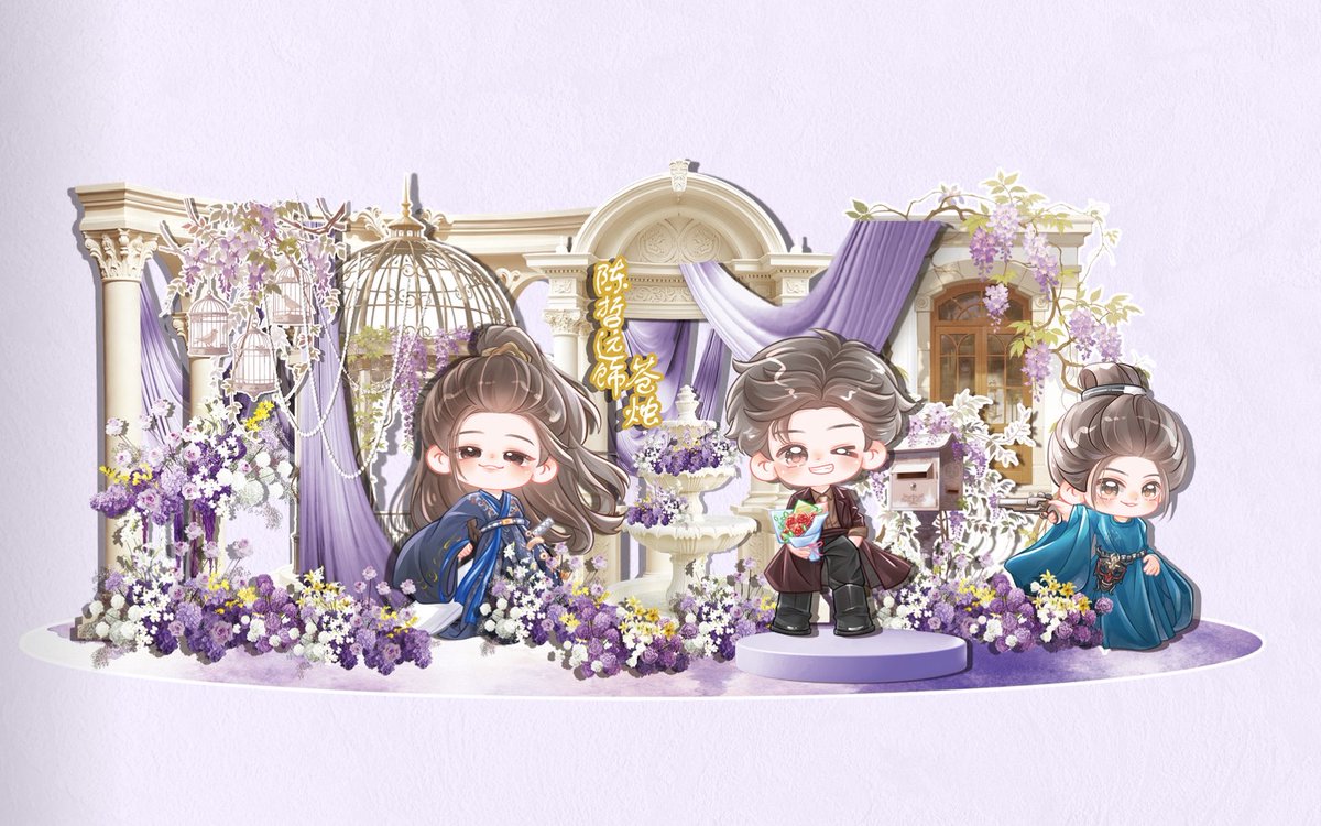 xcutiekittyx's tweet photo. Chen Zheyuan x Fu Sheng Wrap Up Fan Celebration Support prepared by Official Fanclub and Yuanbaos 💐

1. Big flower wall 

Huwaaaa so pretty! Ao chi with his identity in different era~ 😻 republican remain the top! 🖤
#ChenZheyuan #陈哲远 #FuSheng #浮生 #AoChi #敖炽 https://t.co/DBTnn5nYnz