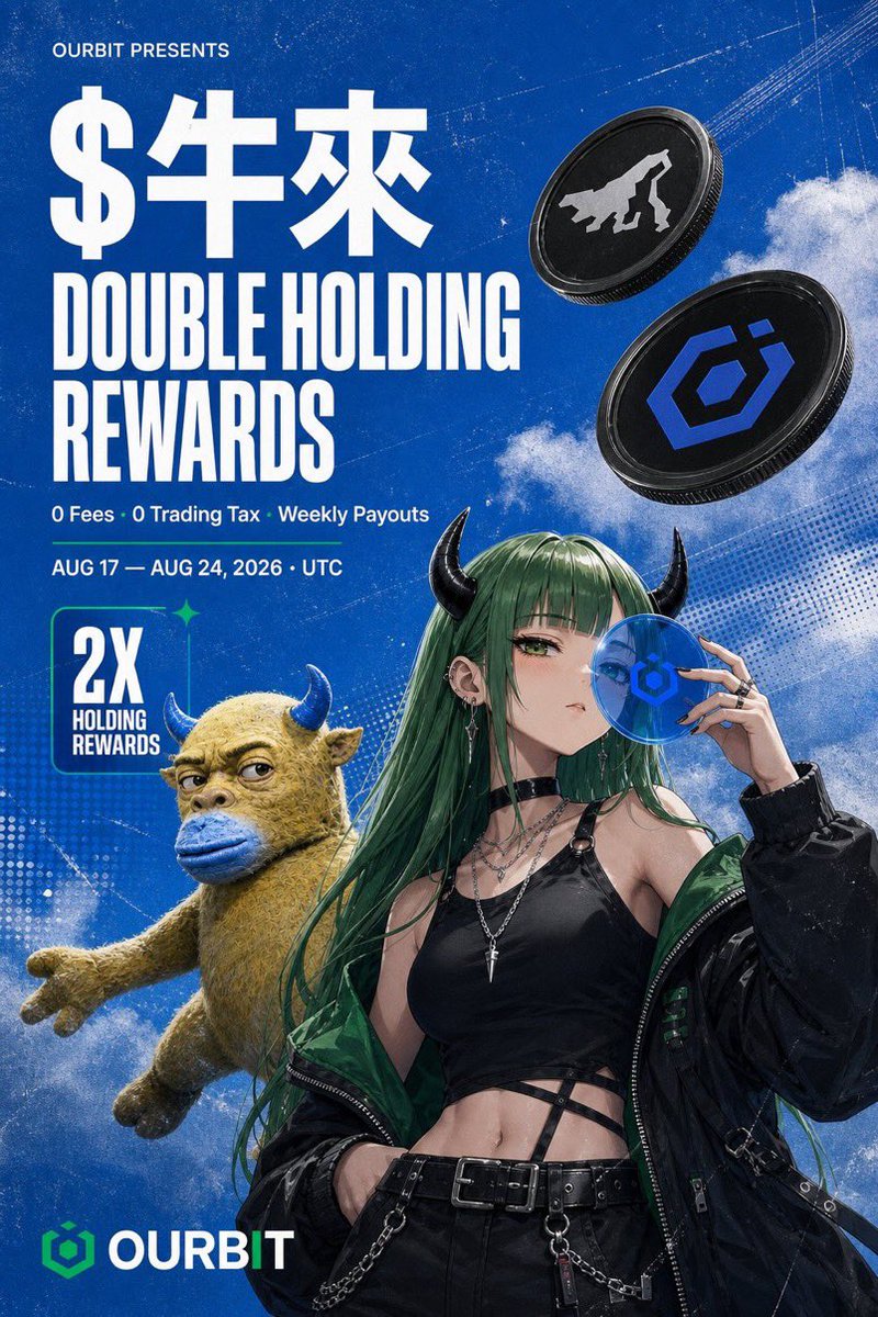 michaelnguyen's tweet photo. YO $NIULAI HOLDERS 🐂🔥
Hold $牛来 and your QQQB rewards go FULL SEND 2X 🚀
Just register + bag $NIULAI during the event
→ Official QQQB holding rewards
→ Ourbit throws in another 100% matching bag on top
Straight double the drip. No cap.
💰 Extra reward pool: 50 QQQB
✅ Daily average hold ≥ 1,000 $NIULAI = you’re in
✅ Spot trades = 0 fees
✅ Zero on-chain tax (we don’t do that here)
Event window:
Aug 17 14:00 → Aug 24 14:00 (UTC+8)
Exclusive ref code for the degen squad:
NIU2X
Ape the link, hold the bulls, stack the doubles. https://t.co/wX4dQf6NGW
LFG 🐂💨
#Ourbit #Supercex #memecoin