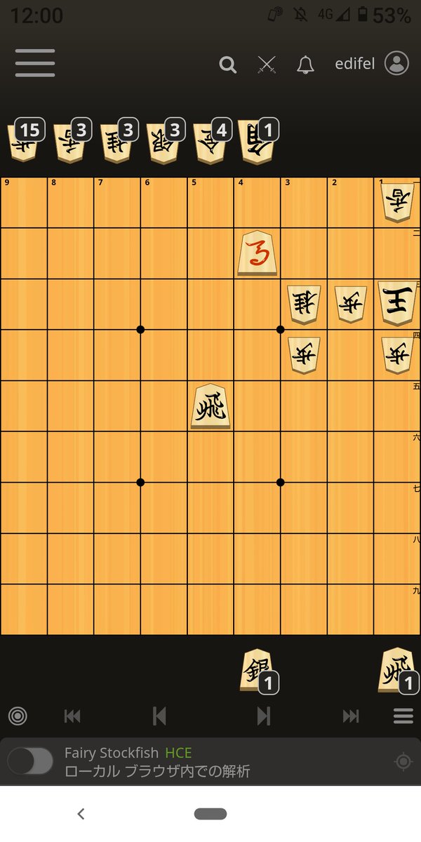 edifel2's tweet photo. #詰将棋 13手詰め 持ち駒:飛銀 https://t.co/r0HQ7y10BM