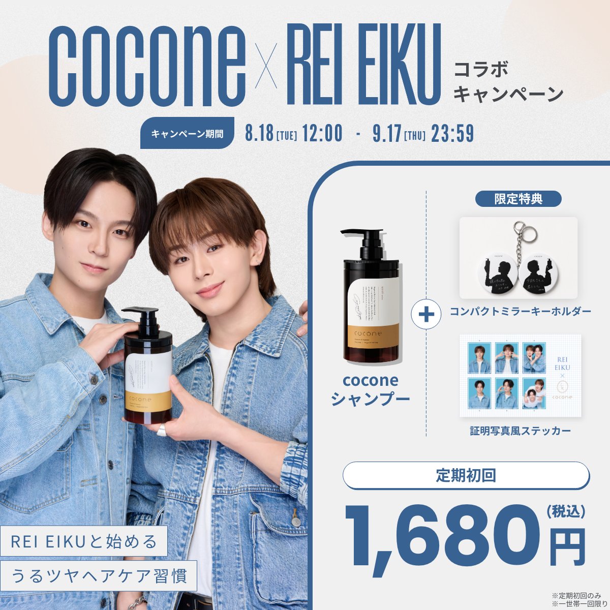 cocone.1212さん 専用 cocone.1212さん 専用 cocone.1212さん 専用