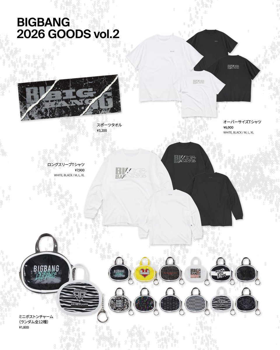bigbang_2xx6_JP's tweet photo. [📢]#BIGBANG_INFO

BIGBANG 2026 GOODS Vol.2販売決定✨

BIGBANG 2026-2027 WORLD TOUR < XX : COSMOS > スタート記念して第2弾グッズが登場！

◾︎販売詳細
►POP-UP : 8/22(土)〜
►EC : 8/24(月)12:00~

🔗GOODS詳細
https://t.co/tDMtYYfzxi

🔗POP-UP詳細
https://t.co/l7OdMSBDtl

#BIGBANG_IS_BACK #20thAnniversary #YG